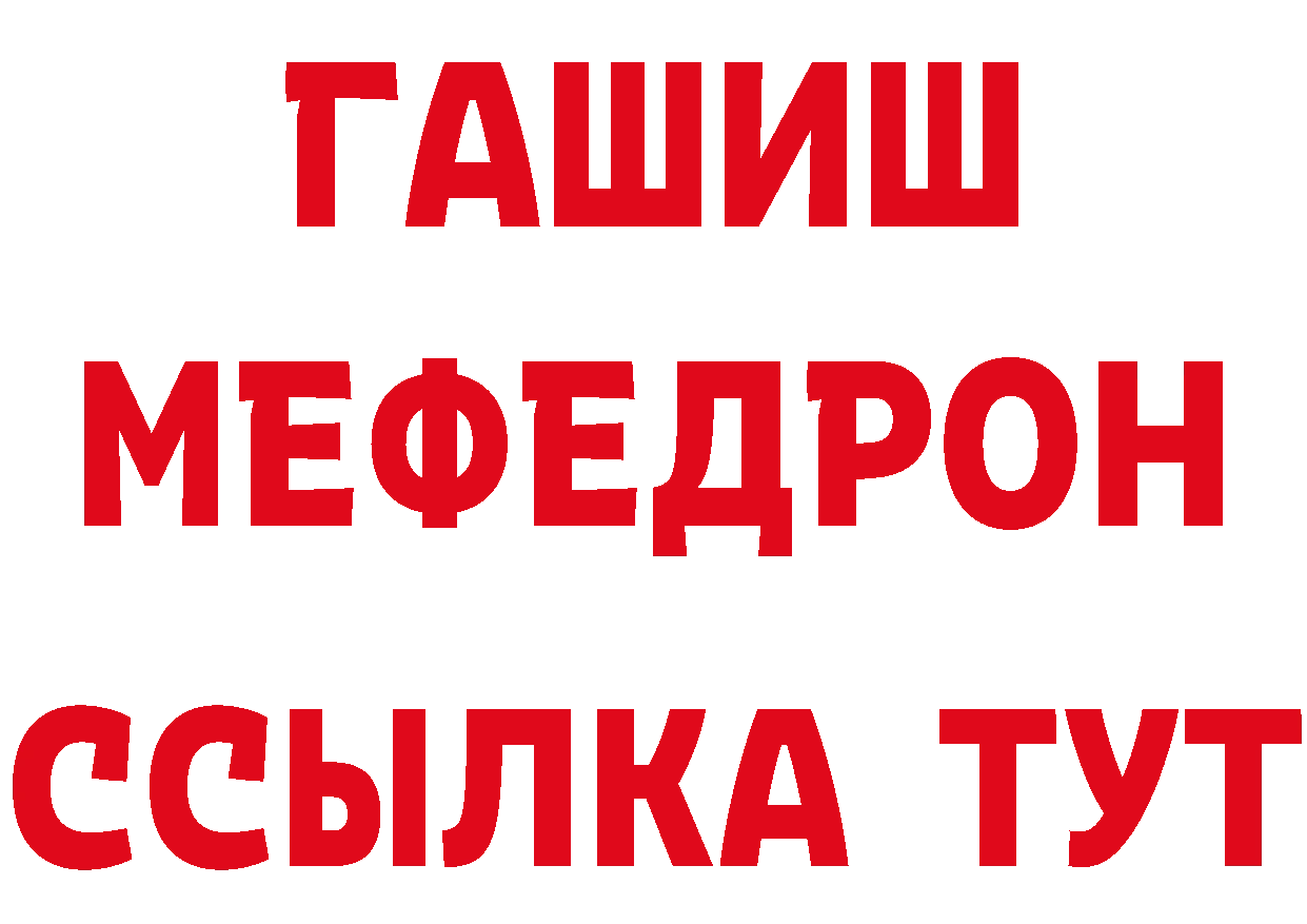 Кетамин ketamine зеркало это мега Чусовой